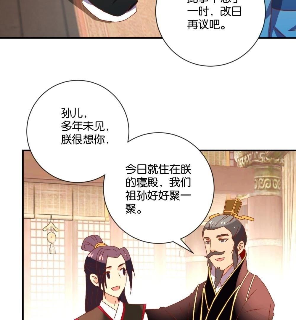 第112话 皇太孙(1/2)-第118话
