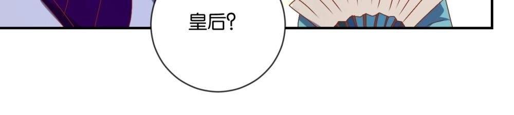 第112话 皇太孙(1/2)-第118话