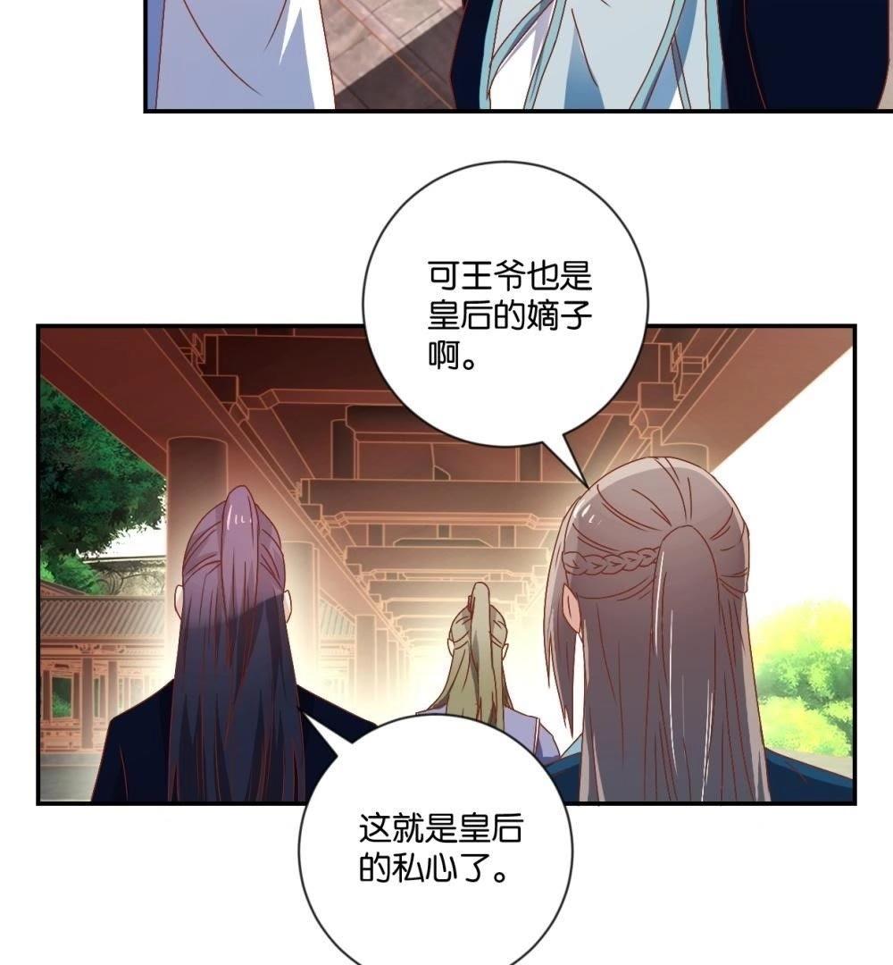 第112话 皇太孙(1/2)-第118话