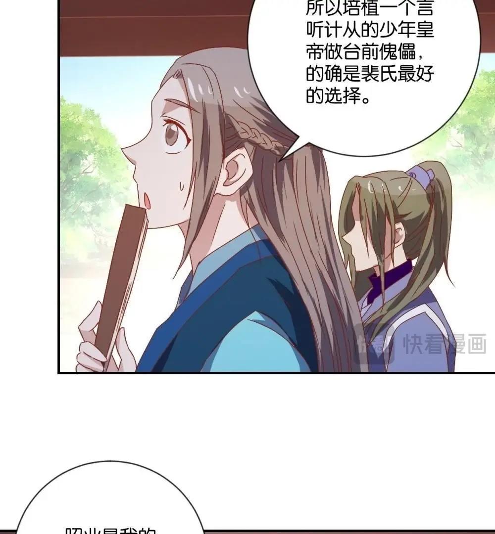 第112话 皇太孙(1/2)-第118话
