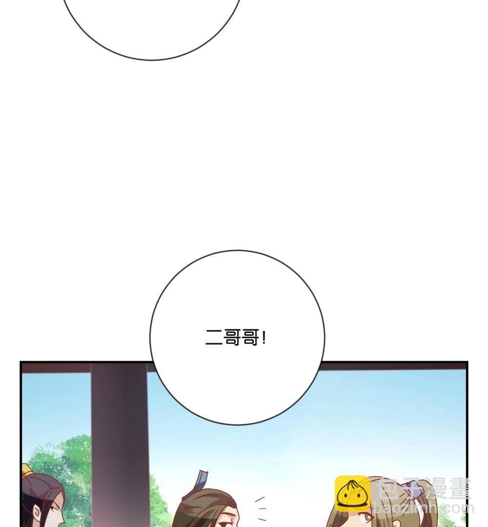 第112话 皇太孙(1/2)-第118话