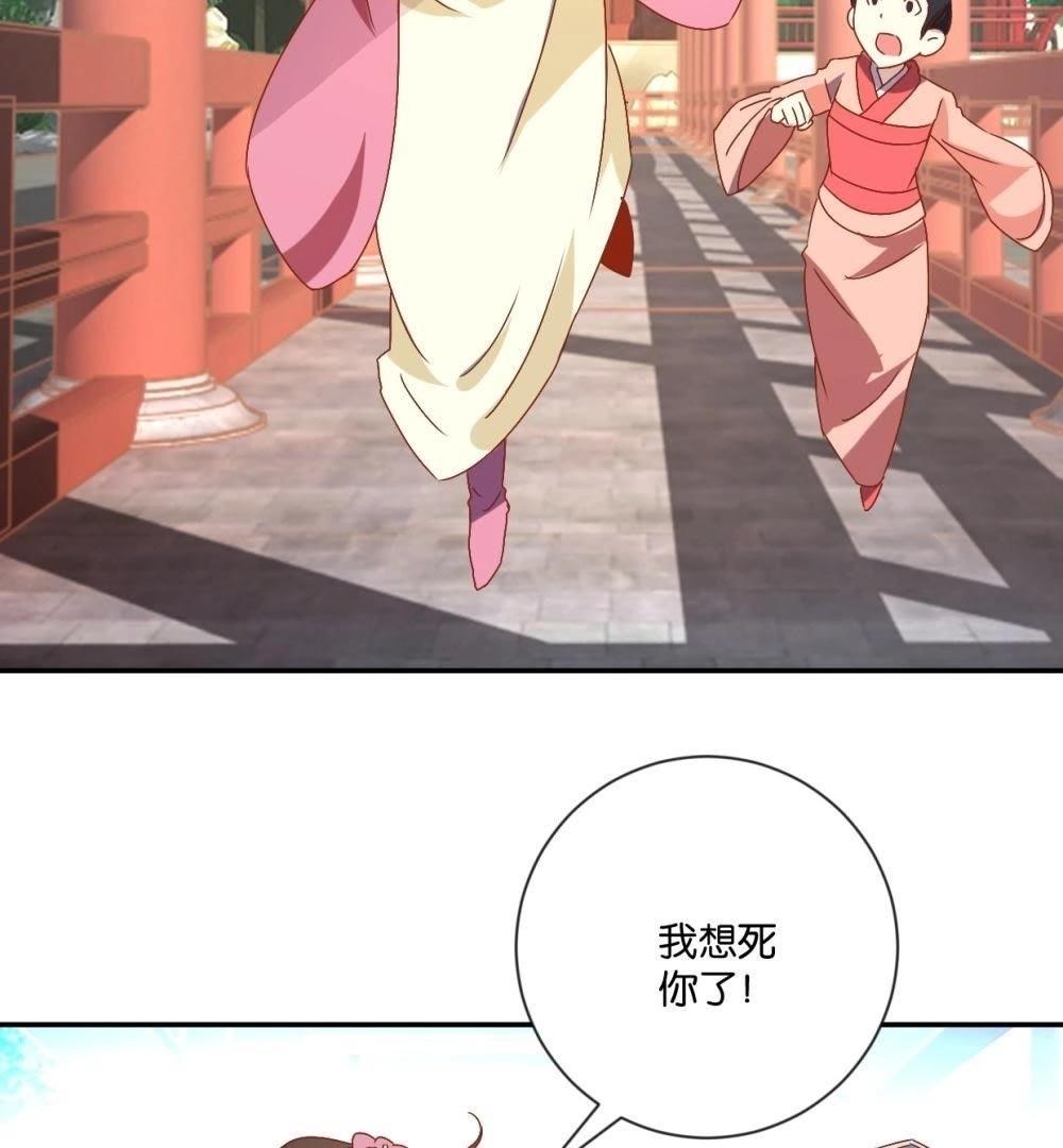 第112话 皇太孙(1/2)-第118话