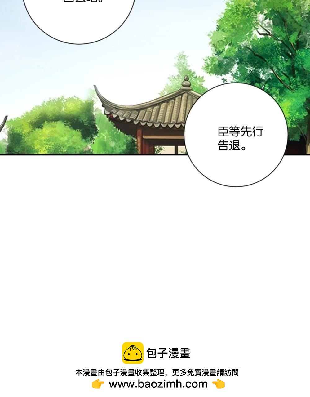 第112话 皇太孙(1/2)-第118话