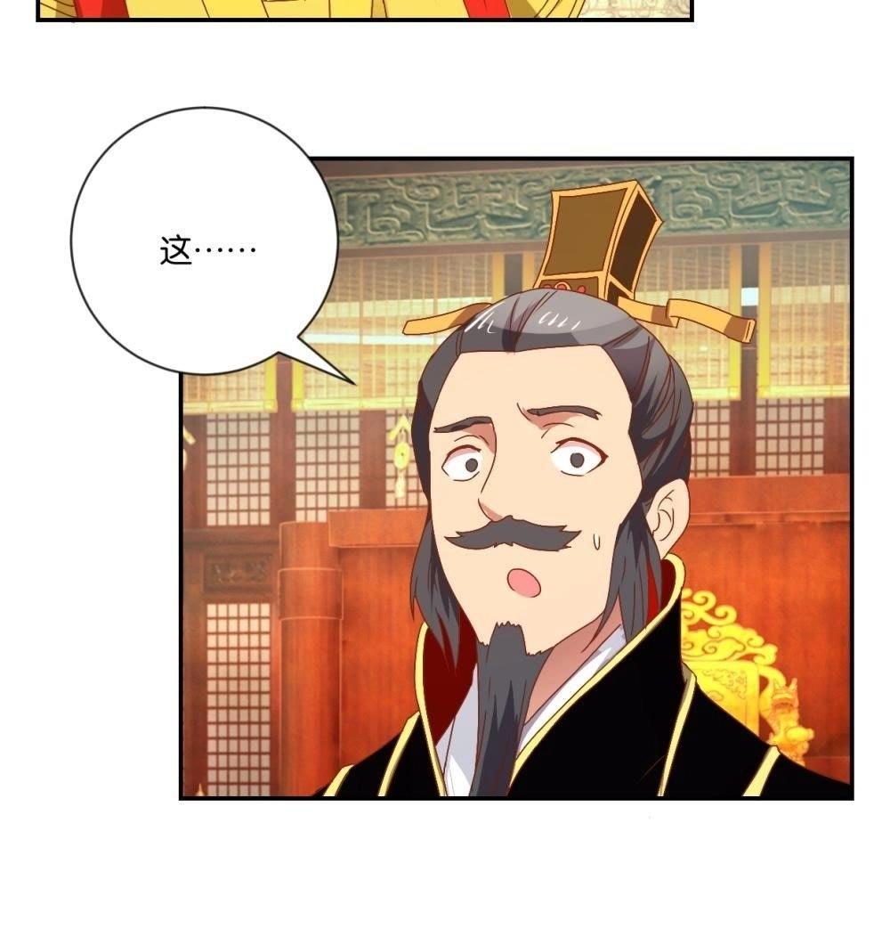 第112话 皇太孙(1/2)-第118话