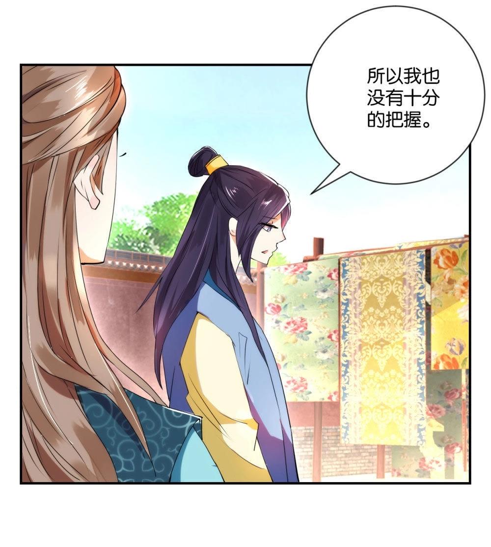 第118话 助人为乐-第124话