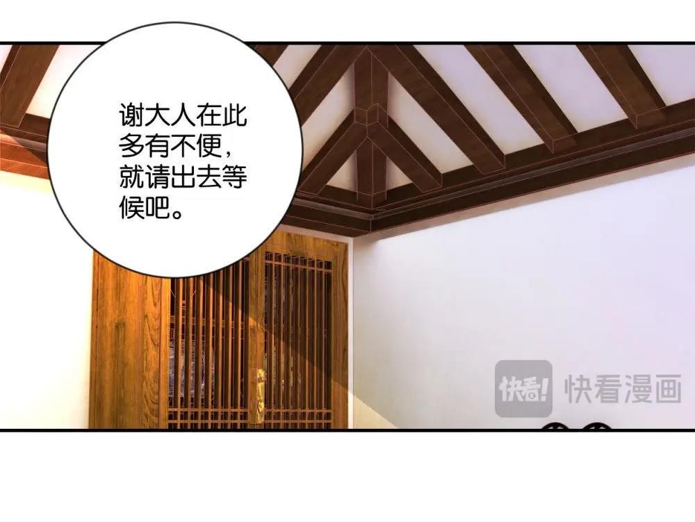 第118话 助人为乐-第124话