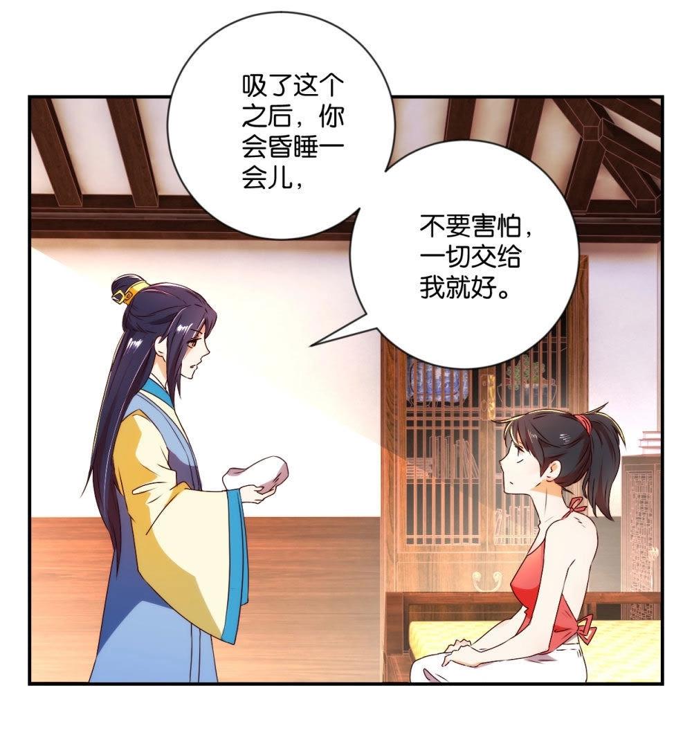 第118话 助人为乐-第124话