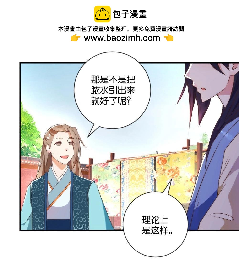 第118话 助人为乐-第124话