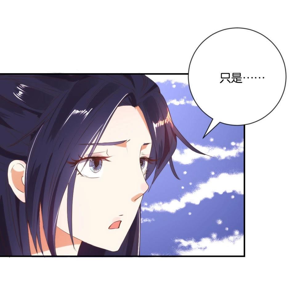 第118话 助人为乐-第124话