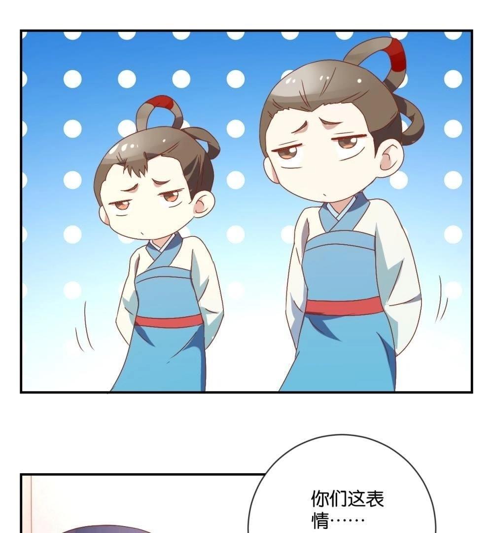 第116话 无事不登三宝殿-第122话