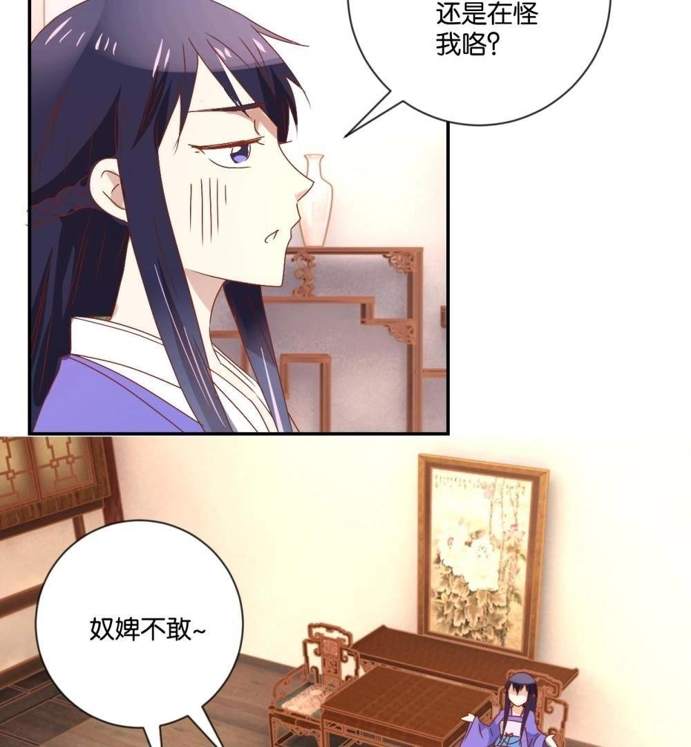 第116话 无事不登三宝殿-第122话