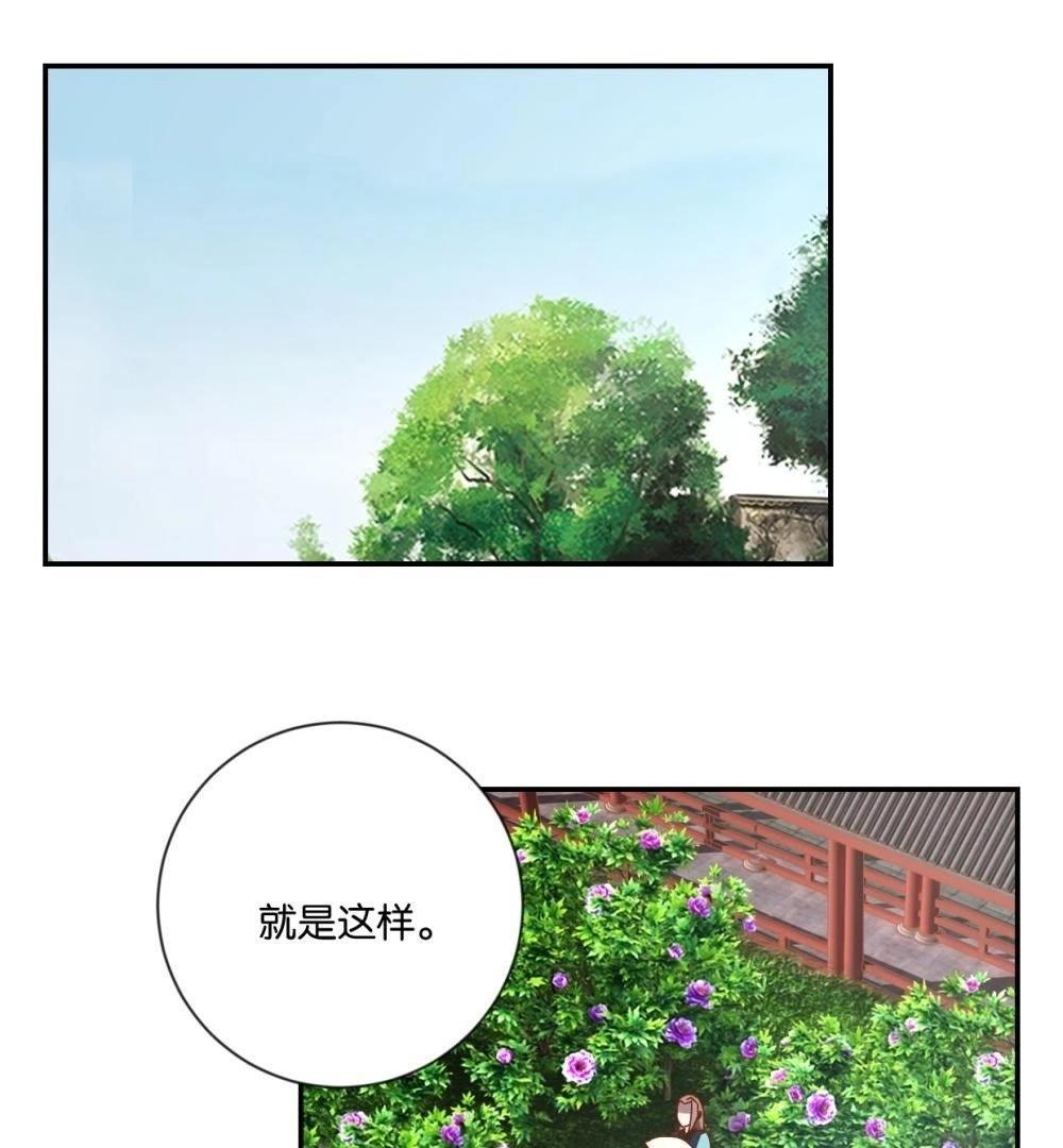 第116话 无事不登三宝殿-第122话
