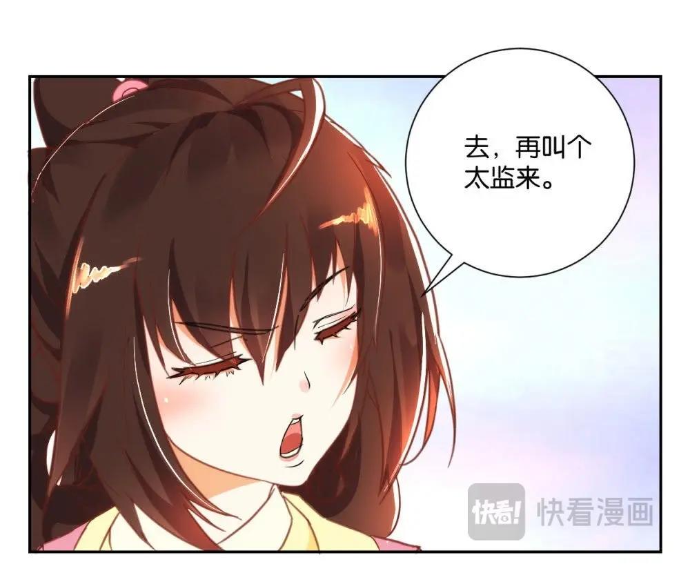 第122话 公主的游戏-第128话