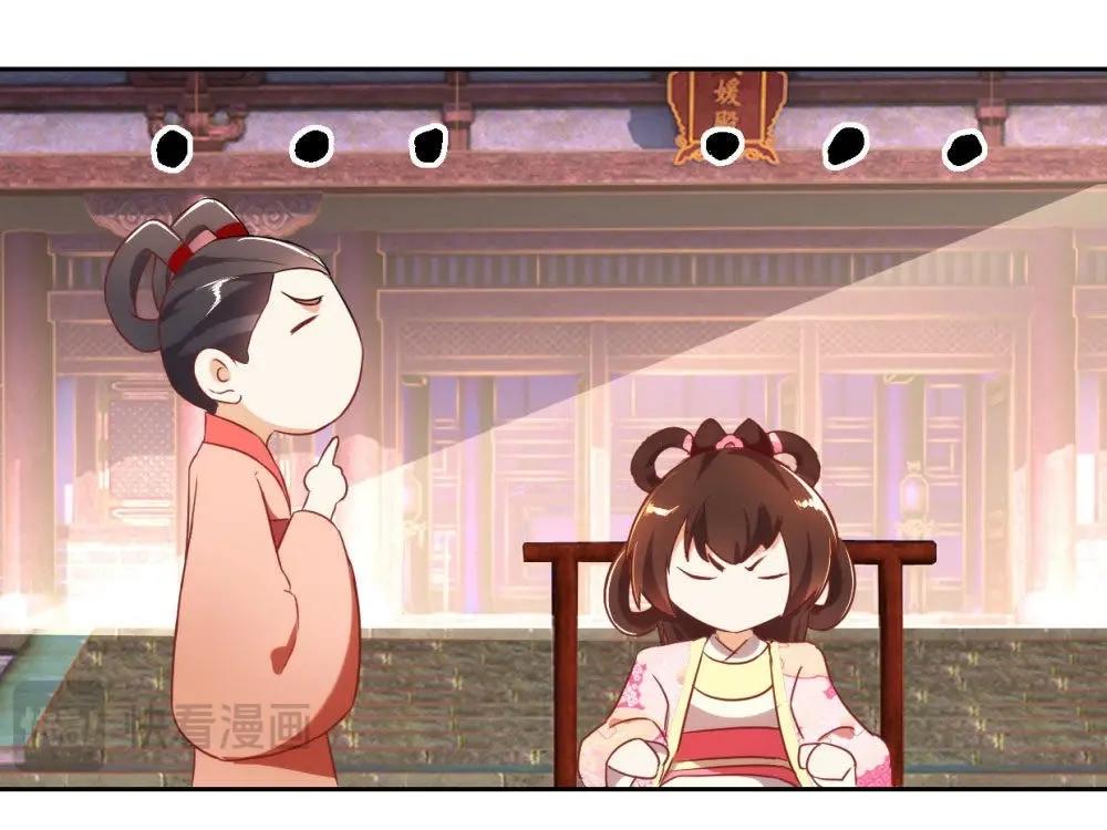 第122话 公主的游戏-第128话