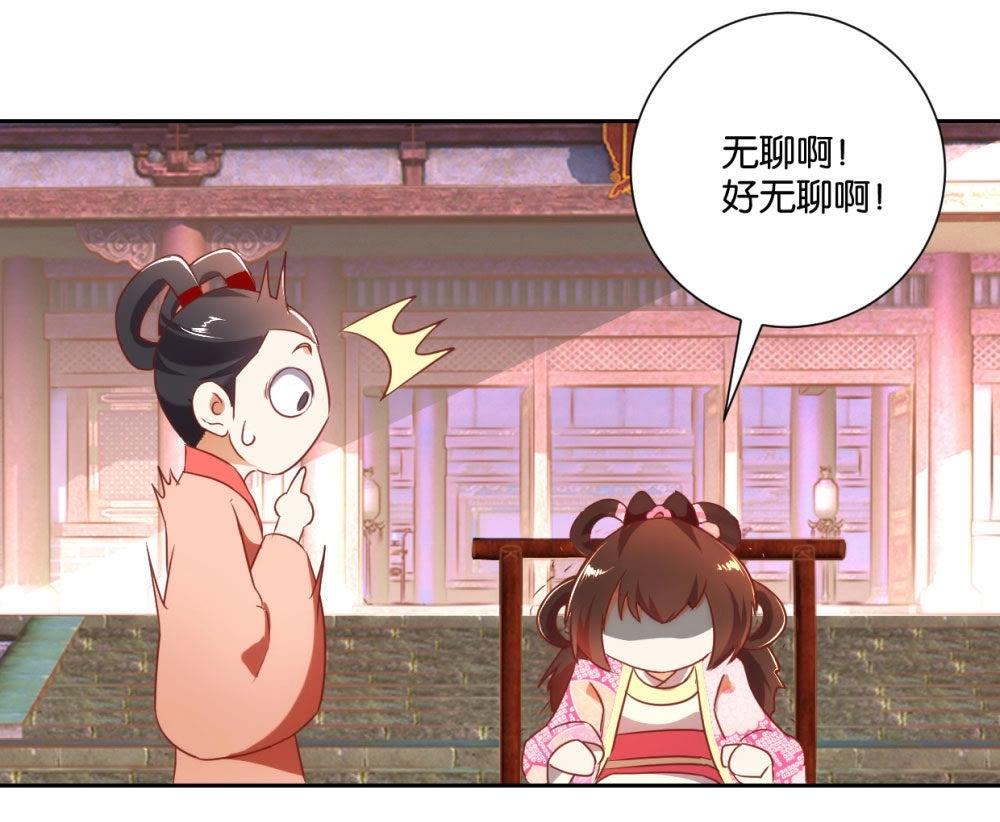 第122话 公主的游戏-第128话