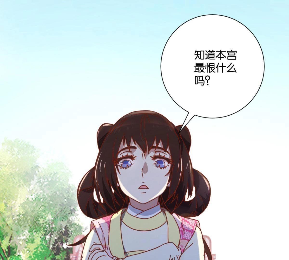第124话 掌扇公主(1/2)-第130话