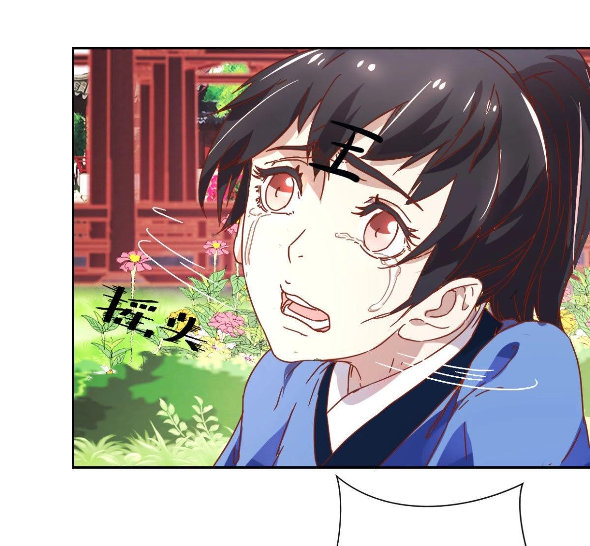 第124话 掌扇公主(1/2)-第130话