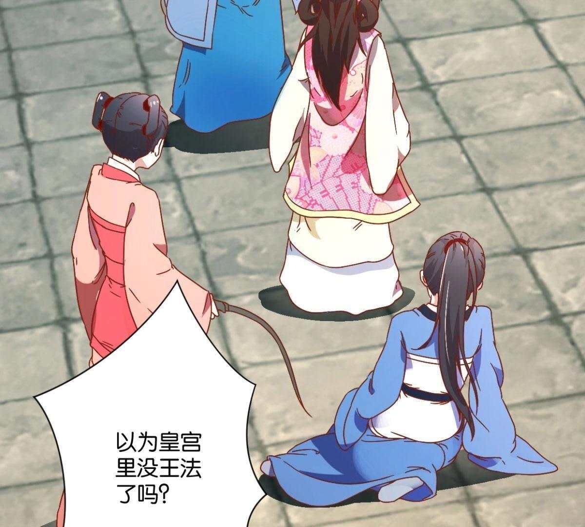 第124话 掌扇公主(1/2)-第130话