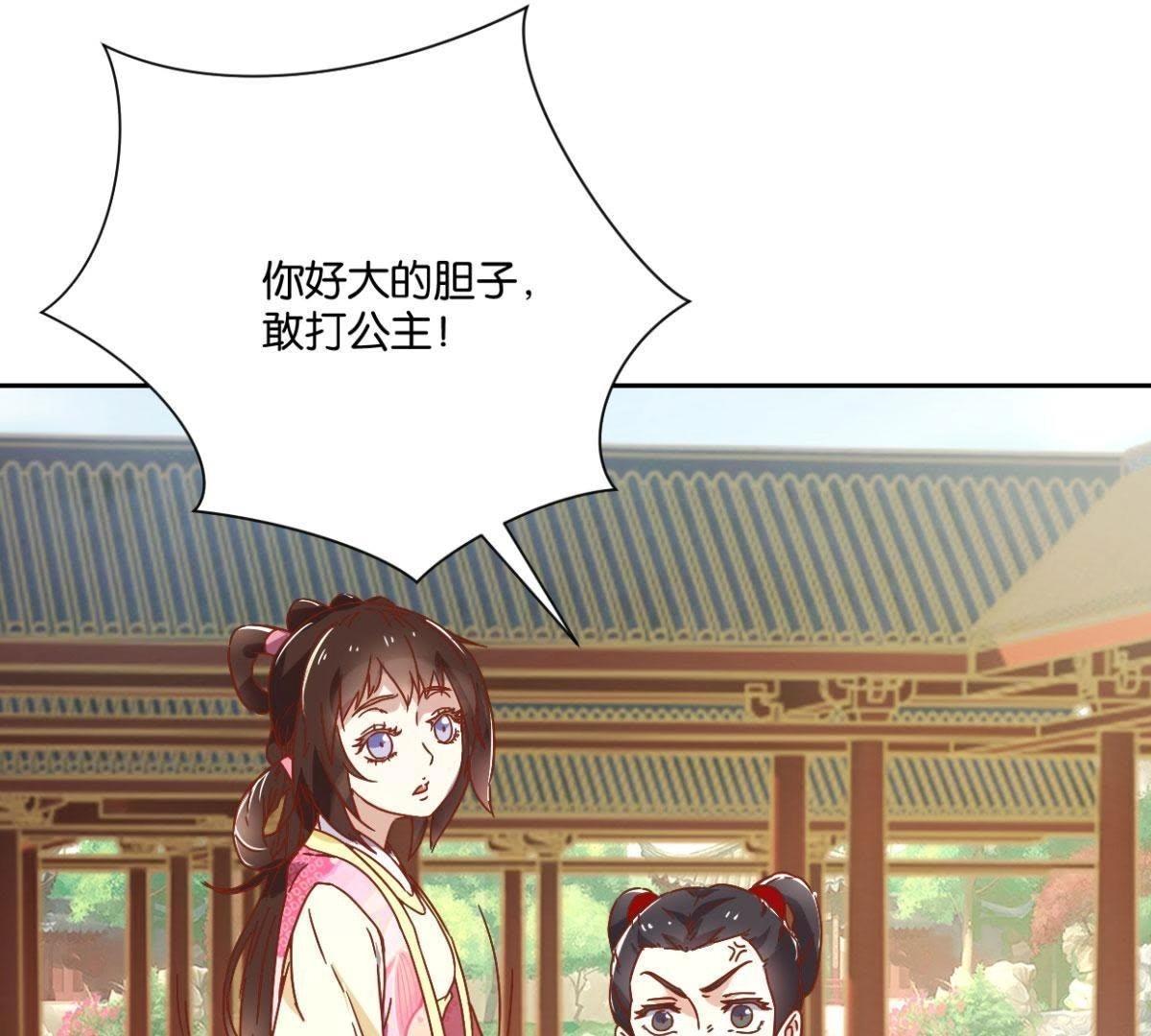 第124话 掌扇公主(1/2)-第130话