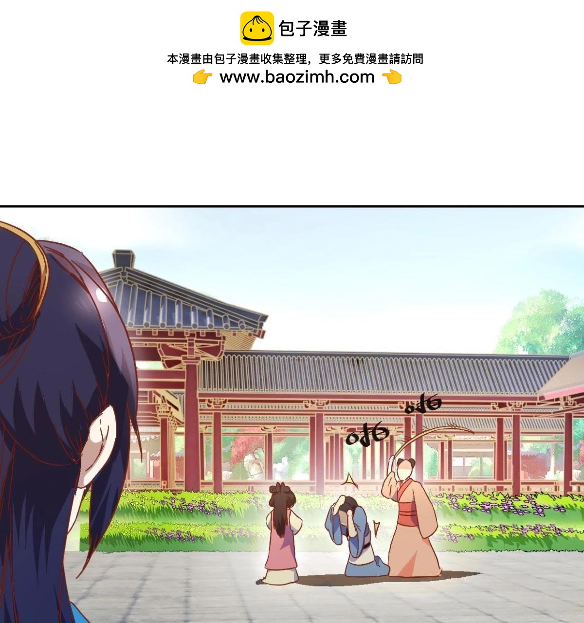 第124话 掌扇公主(1/2)-第130话