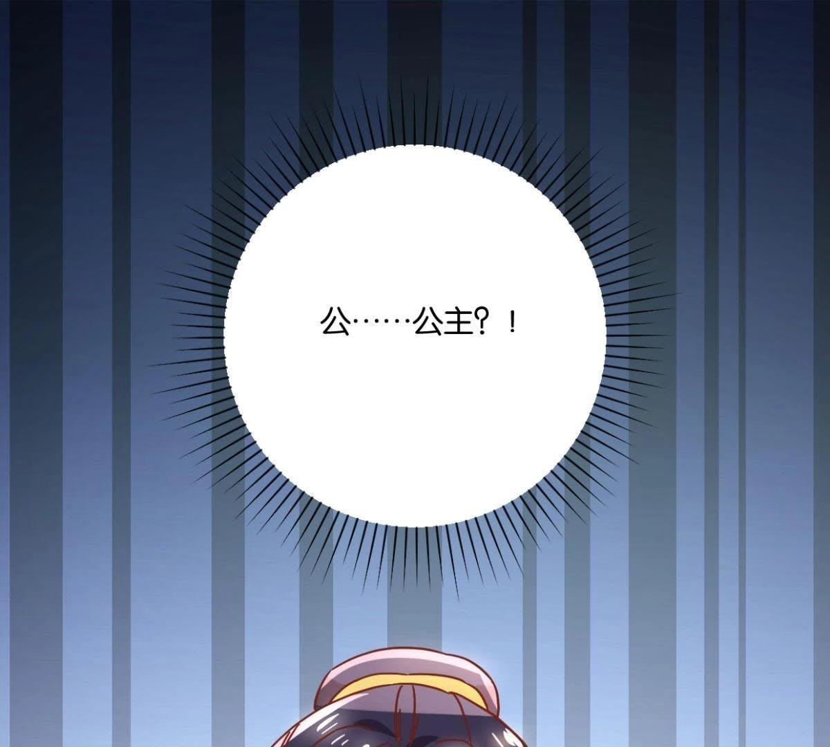 第124话 掌扇公主(1/2)-第130话