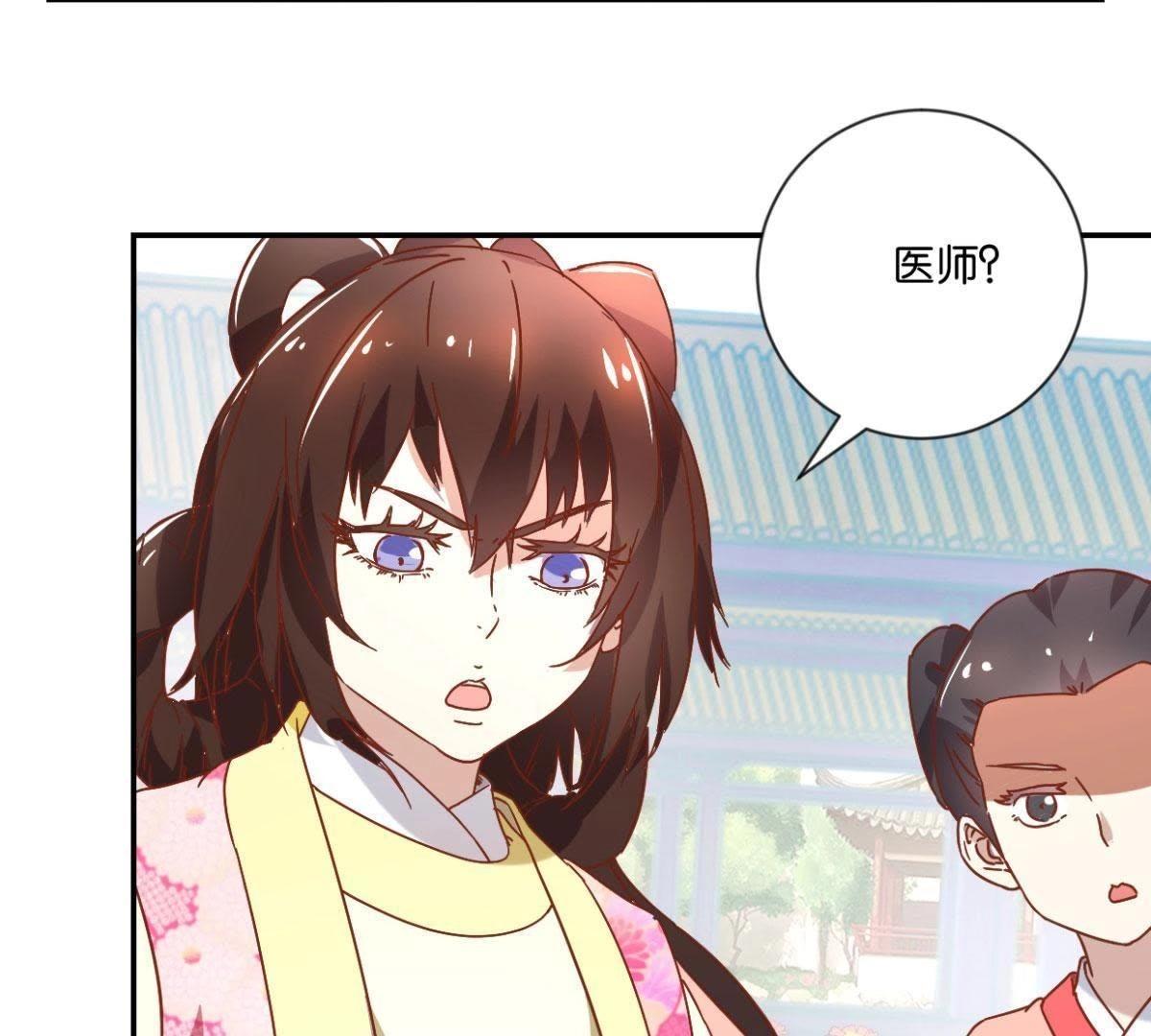 第124话 掌扇公主(1/2)-第130话