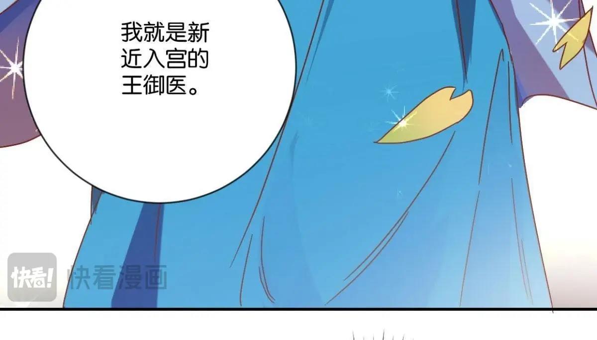 第124话 掌扇公主(1/2)-第130话