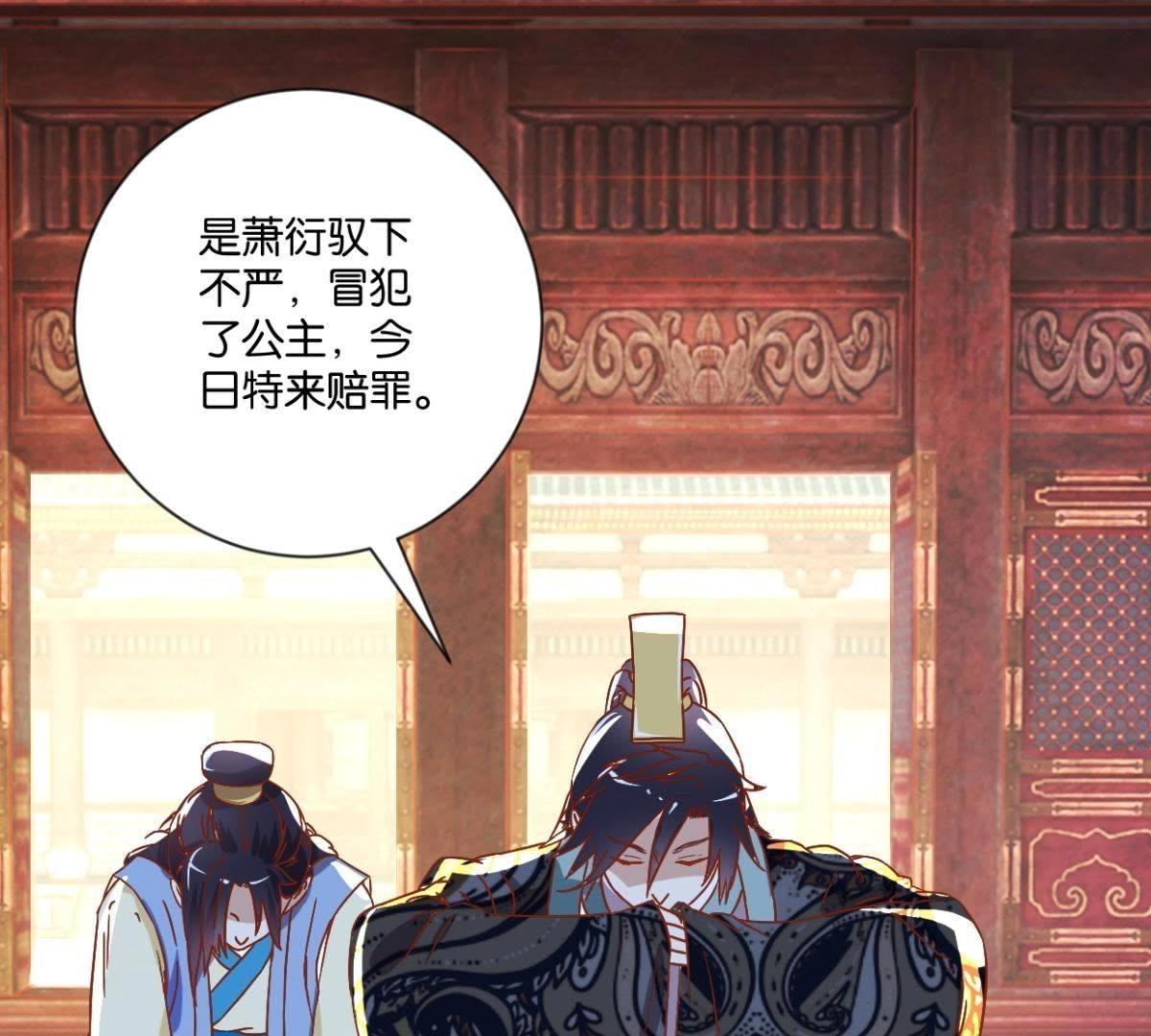 第130话 负荆请罪-第136话