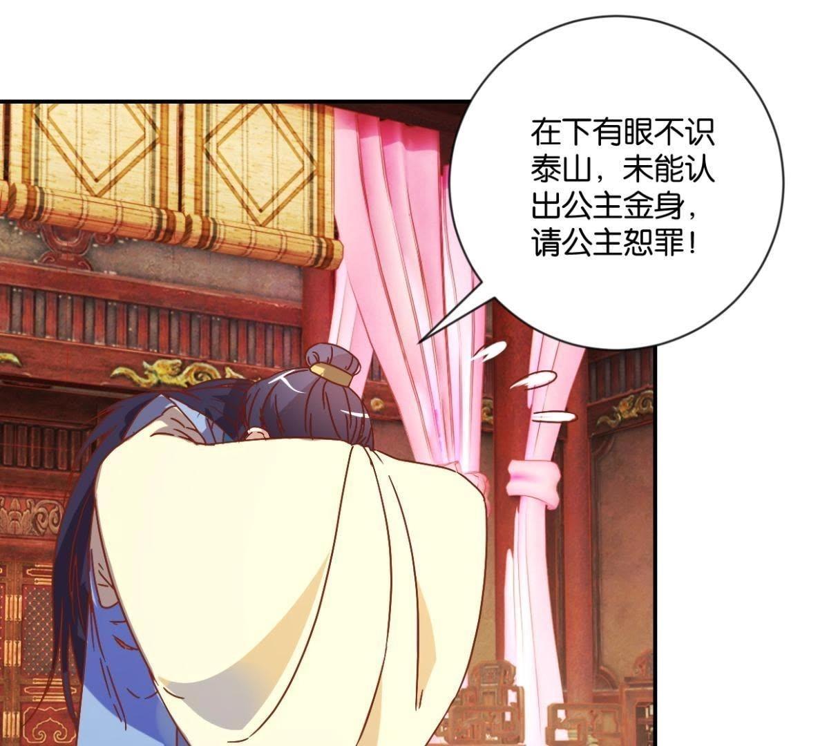 第130话 负荆请罪-第136话
