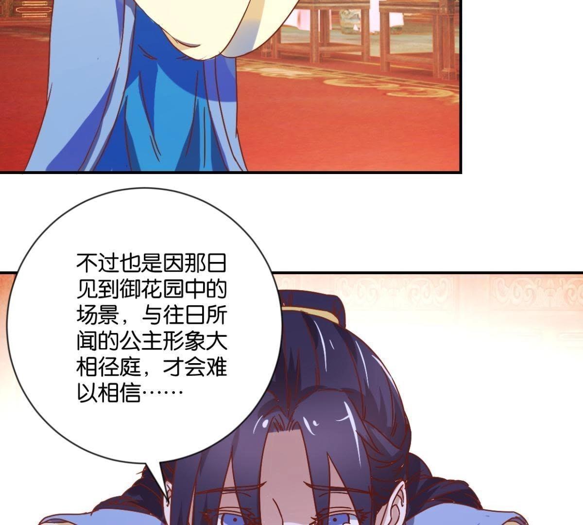 第130话 负荆请罪-第136话