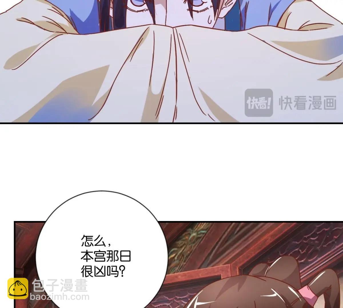 第130话 负荆请罪-第136话