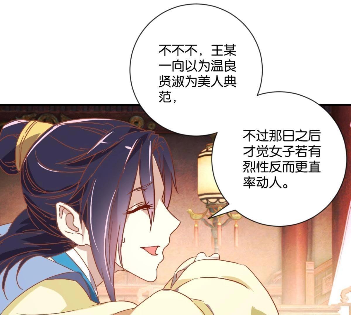 第130话 负荆请罪-第136话