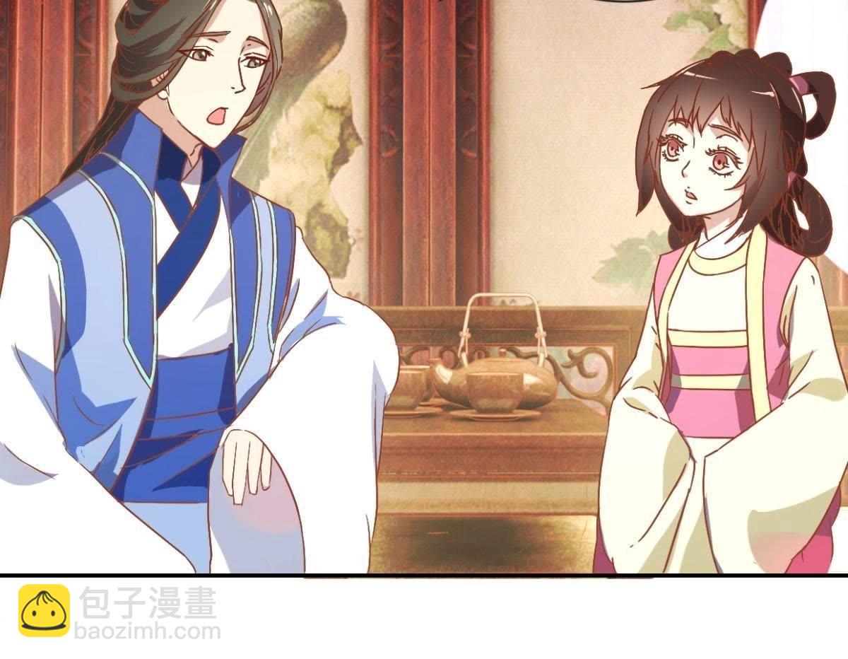 第130话 负荆请罪-第136话