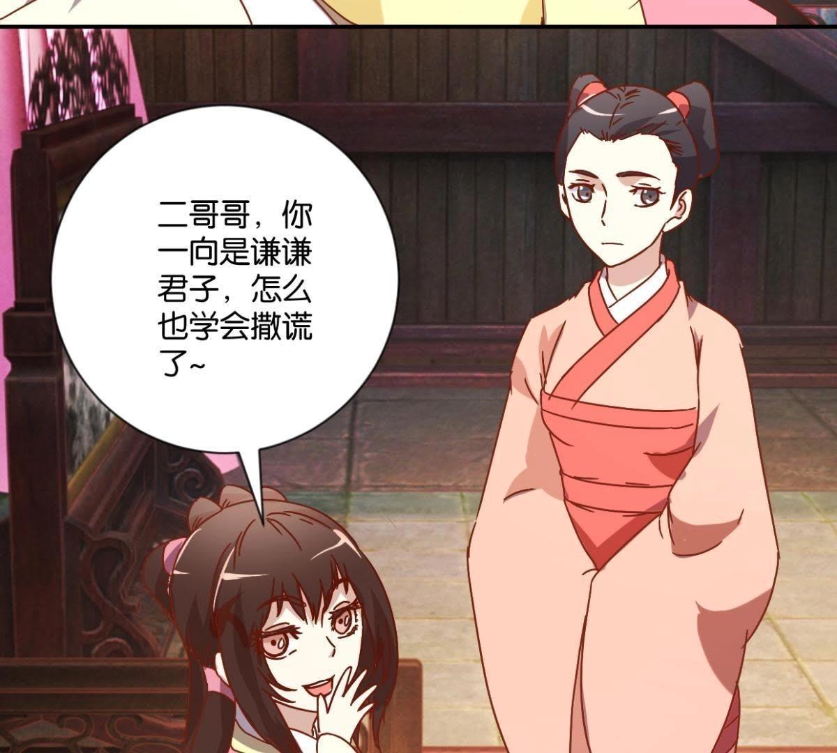 第130话 负荆请罪-第136话