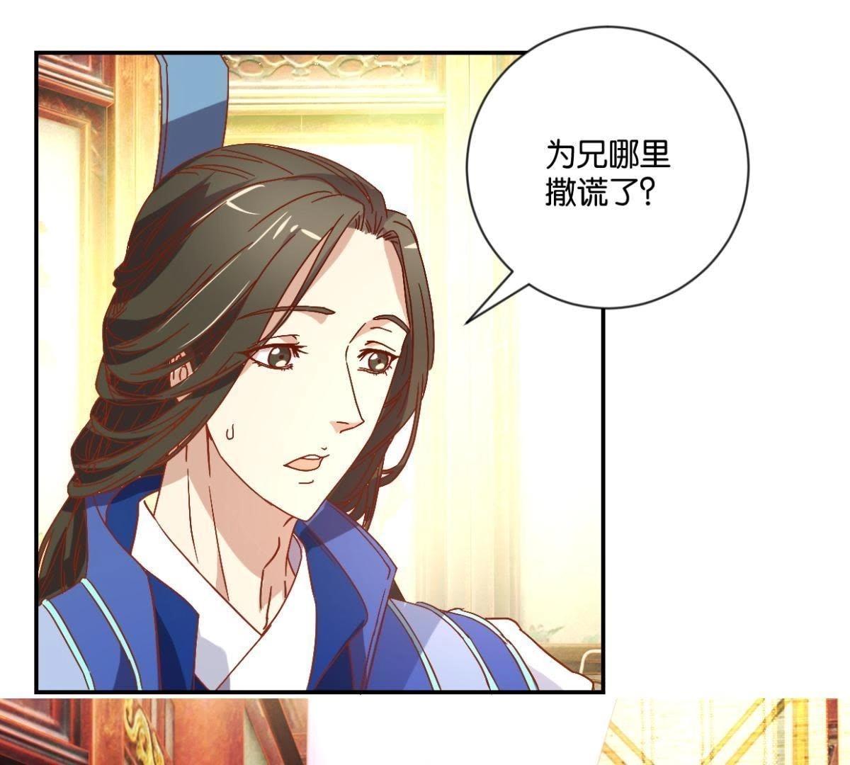 第130话 负荆请罪-第136话