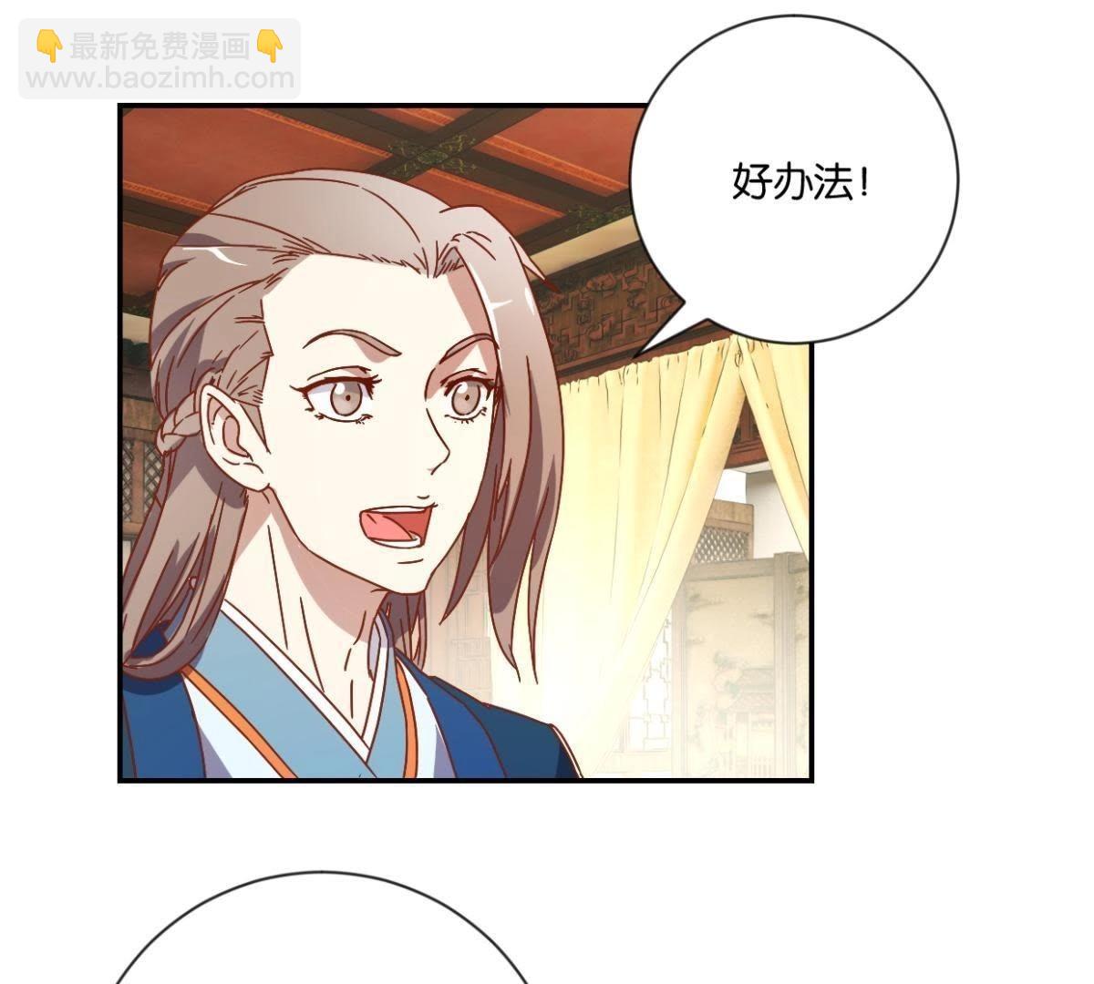 第130话 负荆请罪-第136话