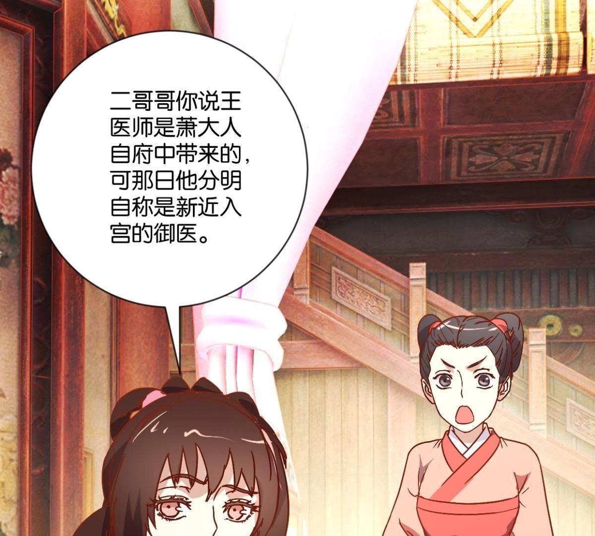 第130话 负荆请罪-第136话
