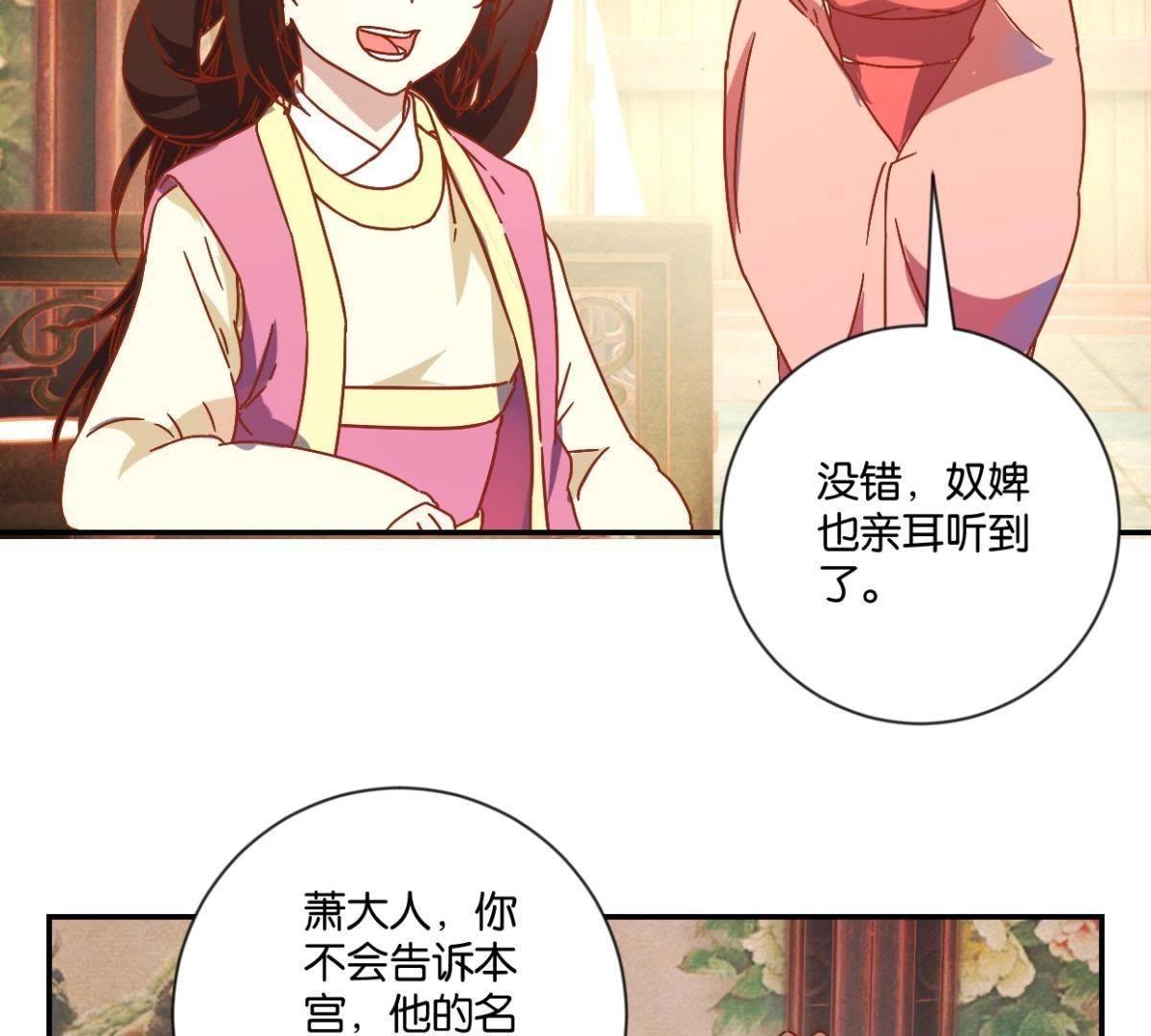 第130话 负荆请罪-第136话