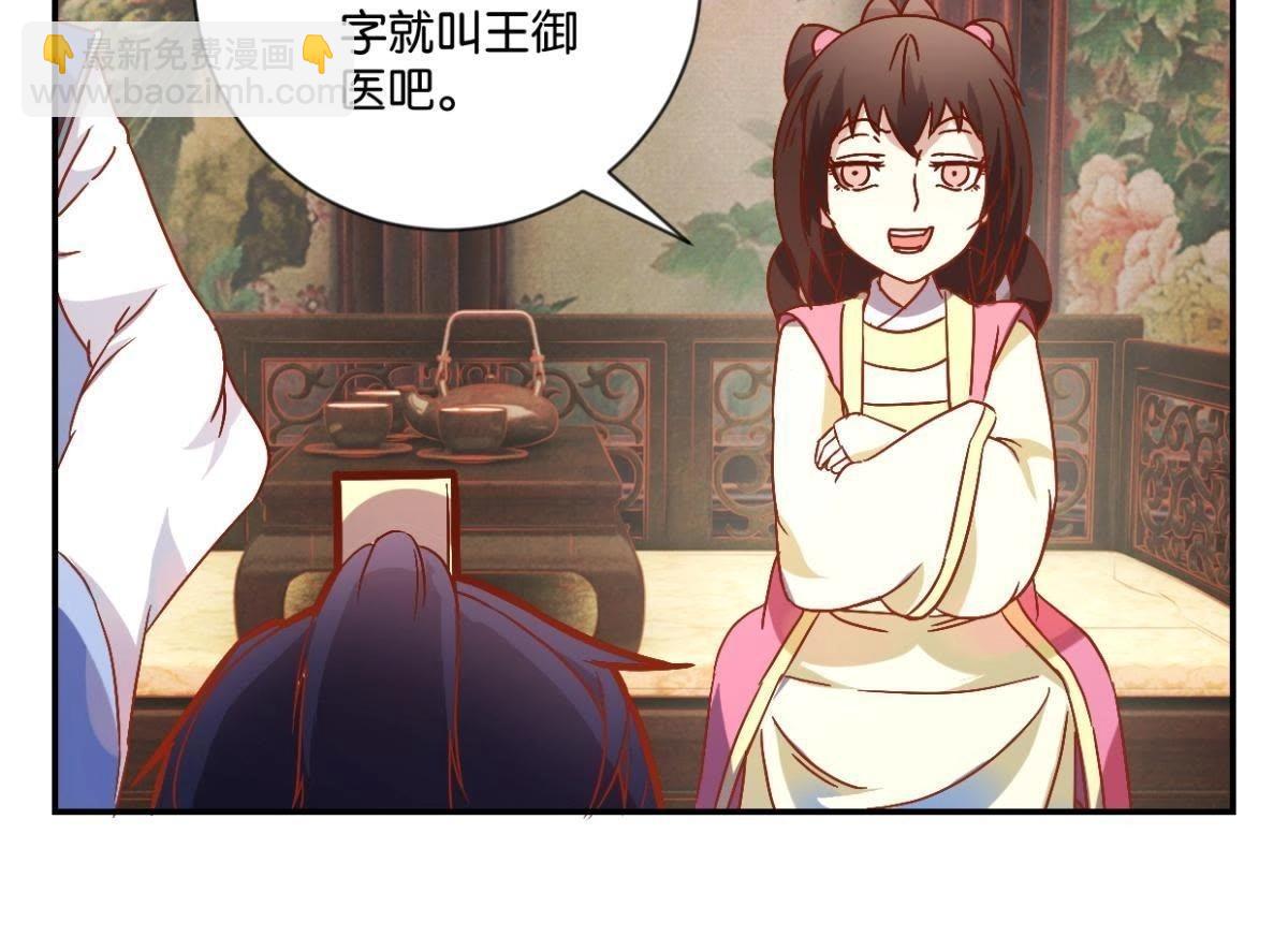 第130话 负荆请罪-第136话