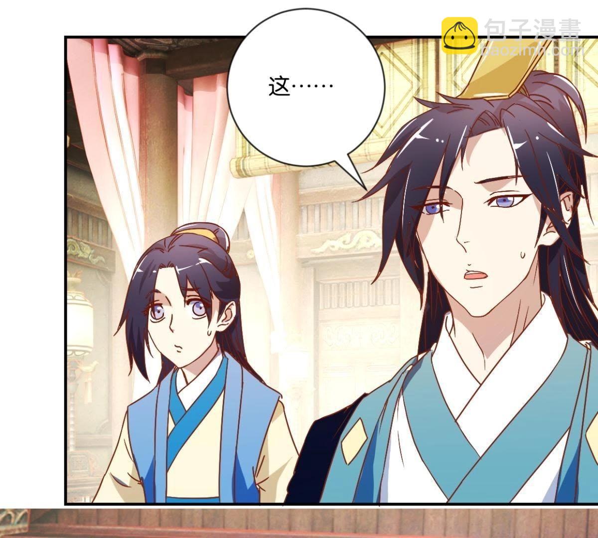 第130话 负荆请罪-第136话