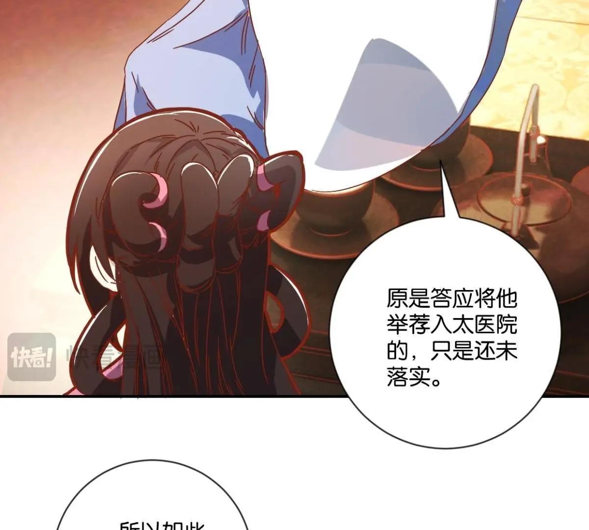 第130话 负荆请罪-第136话