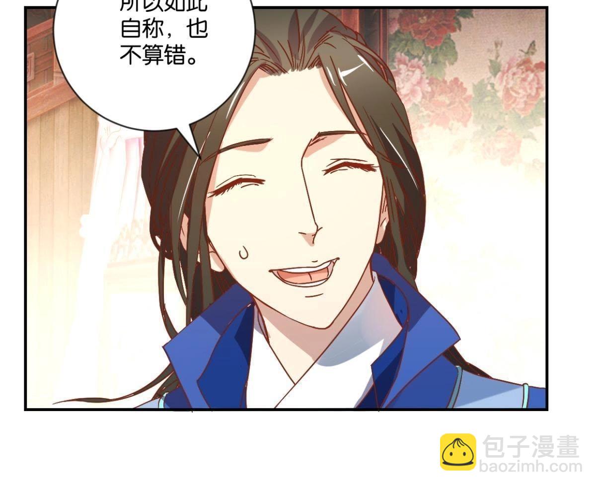 第130话 负荆请罪-第136话