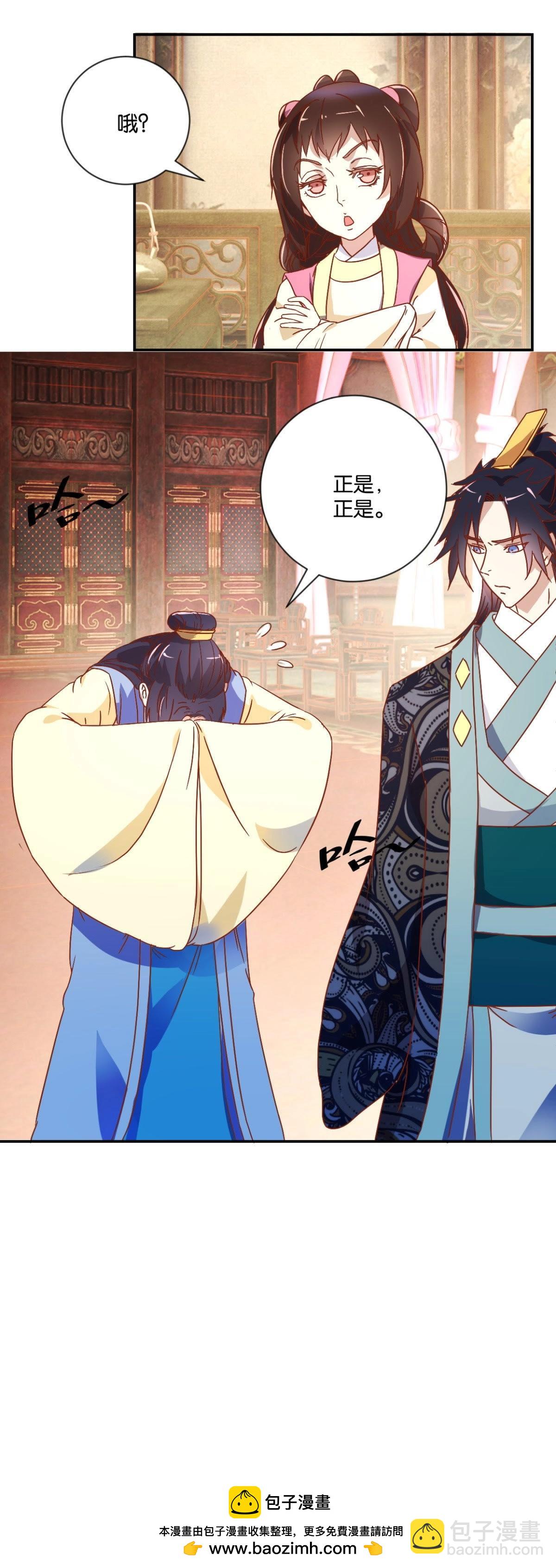 第130话 负荆请罪-第136话