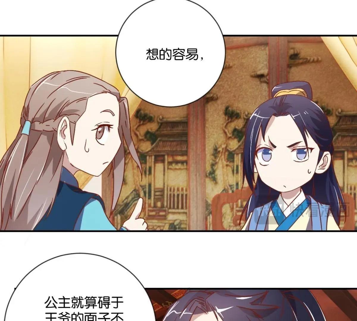 第130话 负荆请罪-第136话