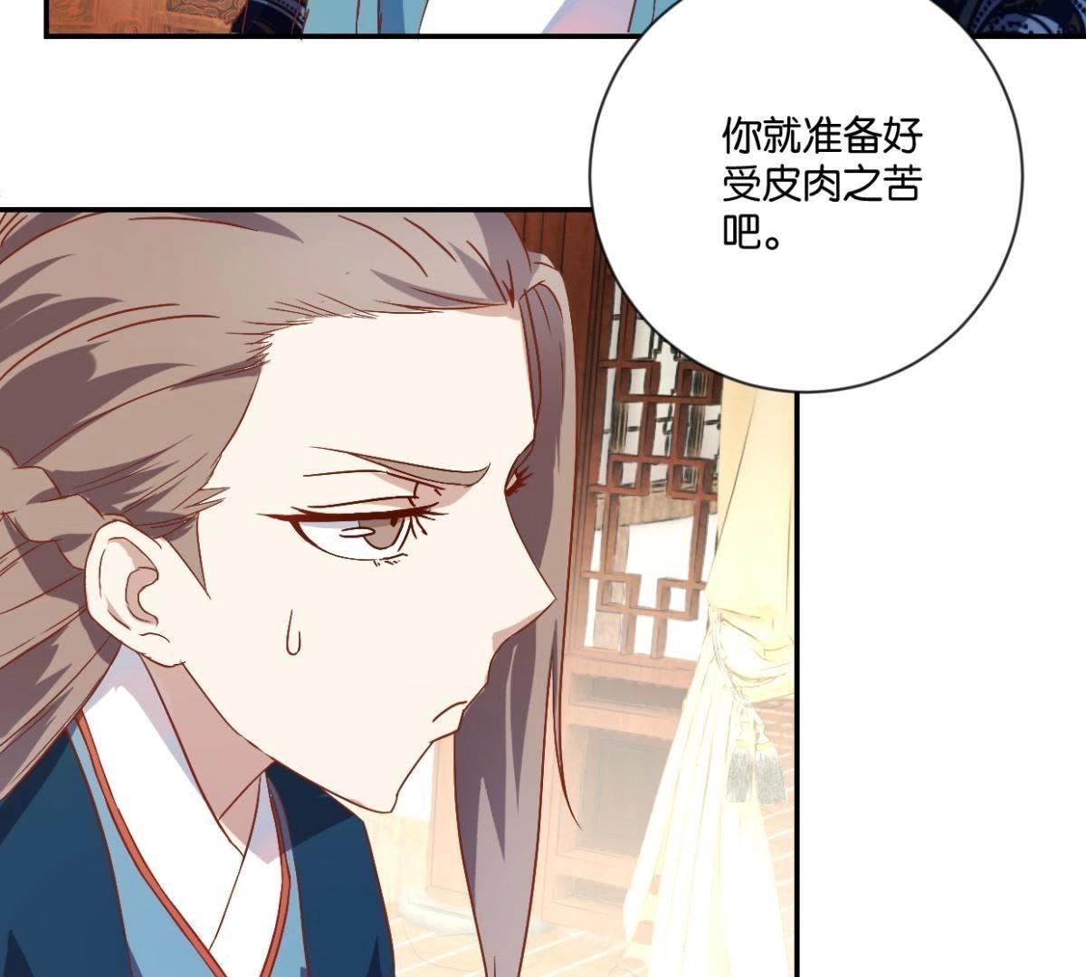 第130话 负荆请罪-第136话