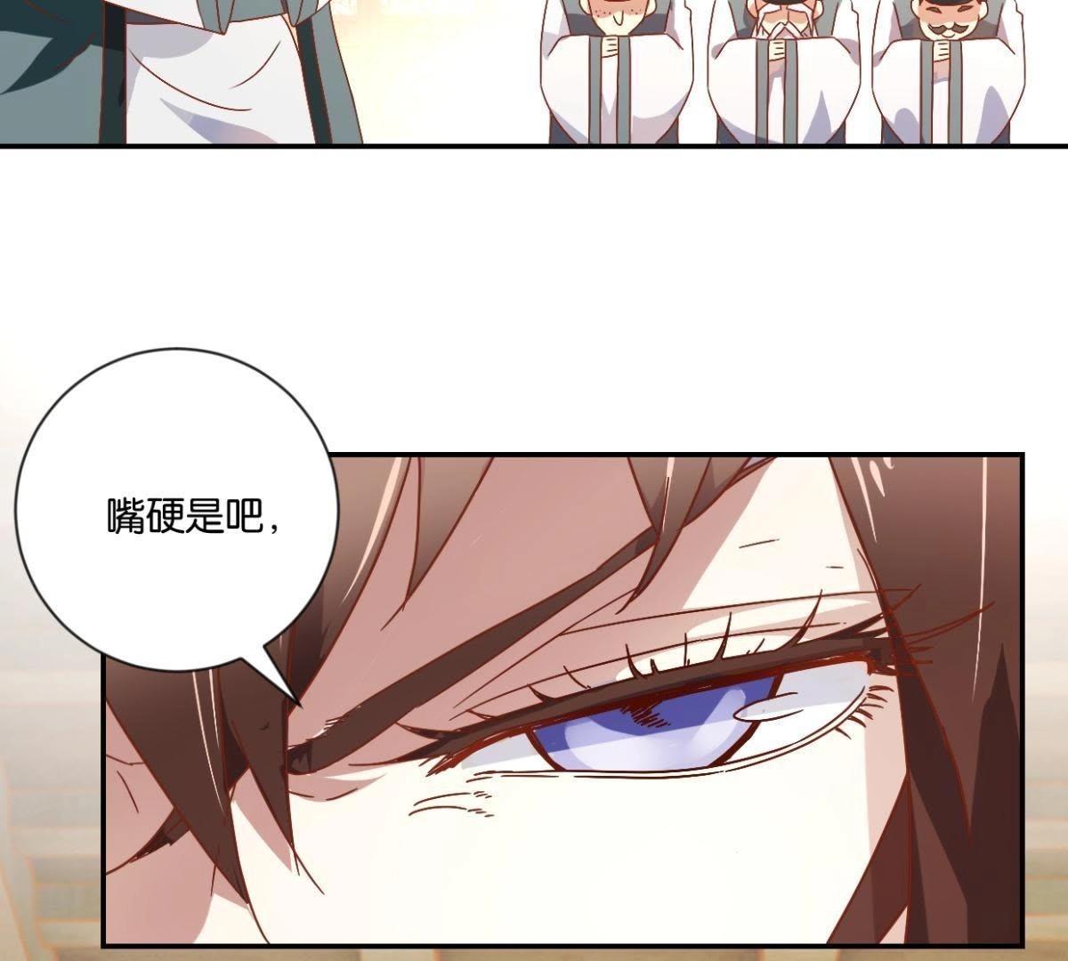 第128话 搜捕太医院-第134话