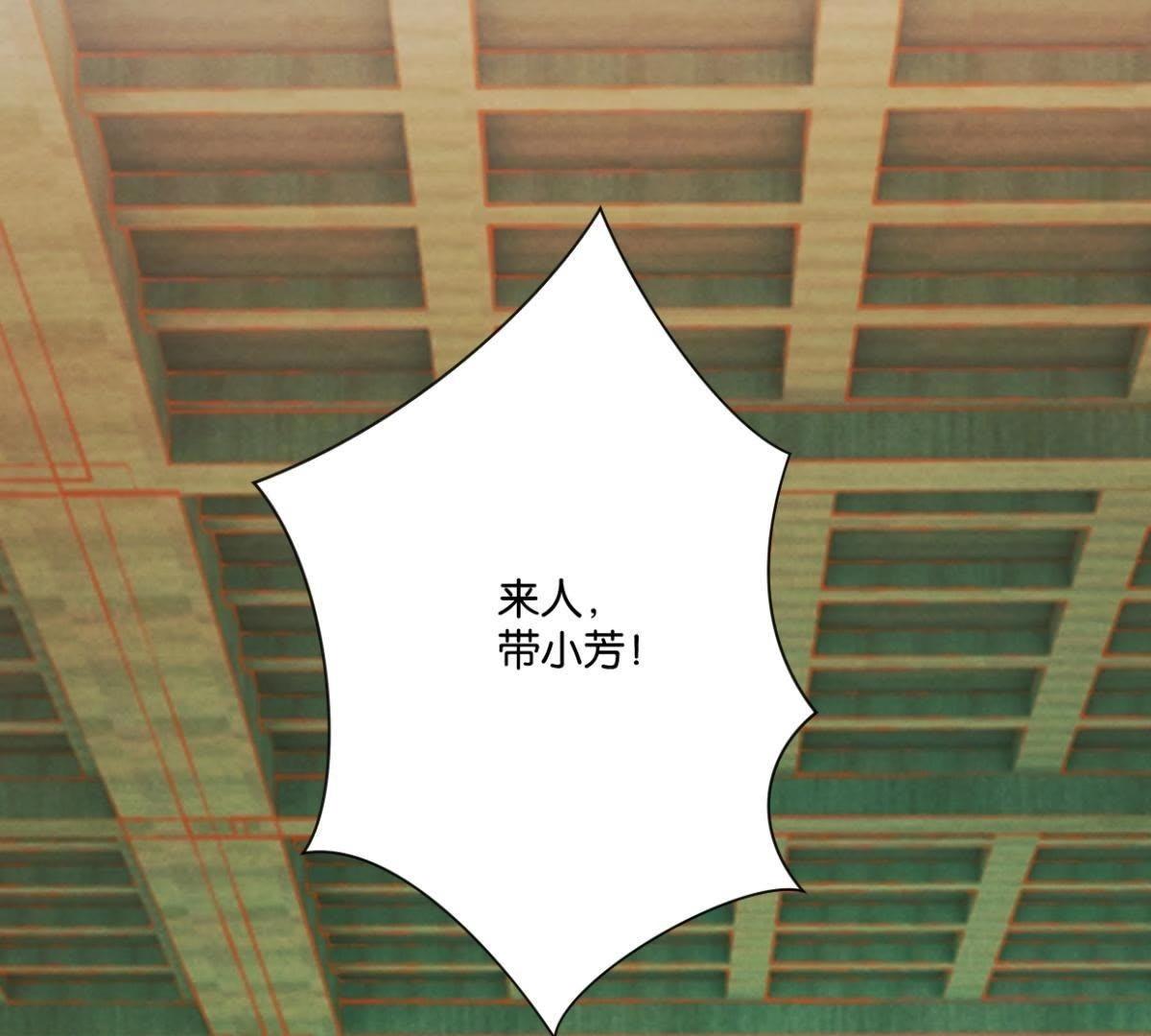 第128话 搜捕太医院-第134话