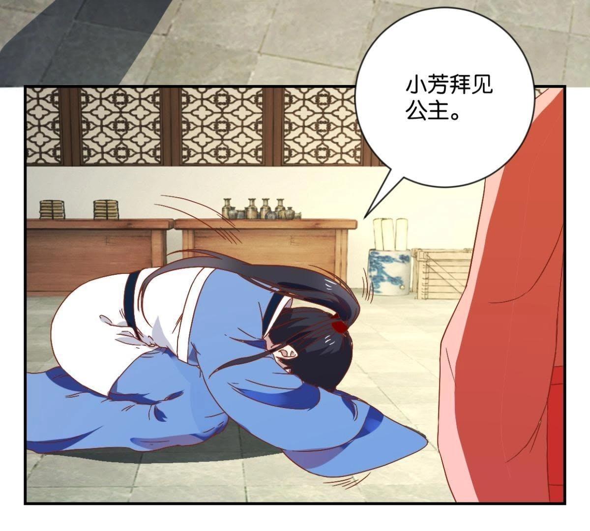 第128话 搜捕太医院-第134话