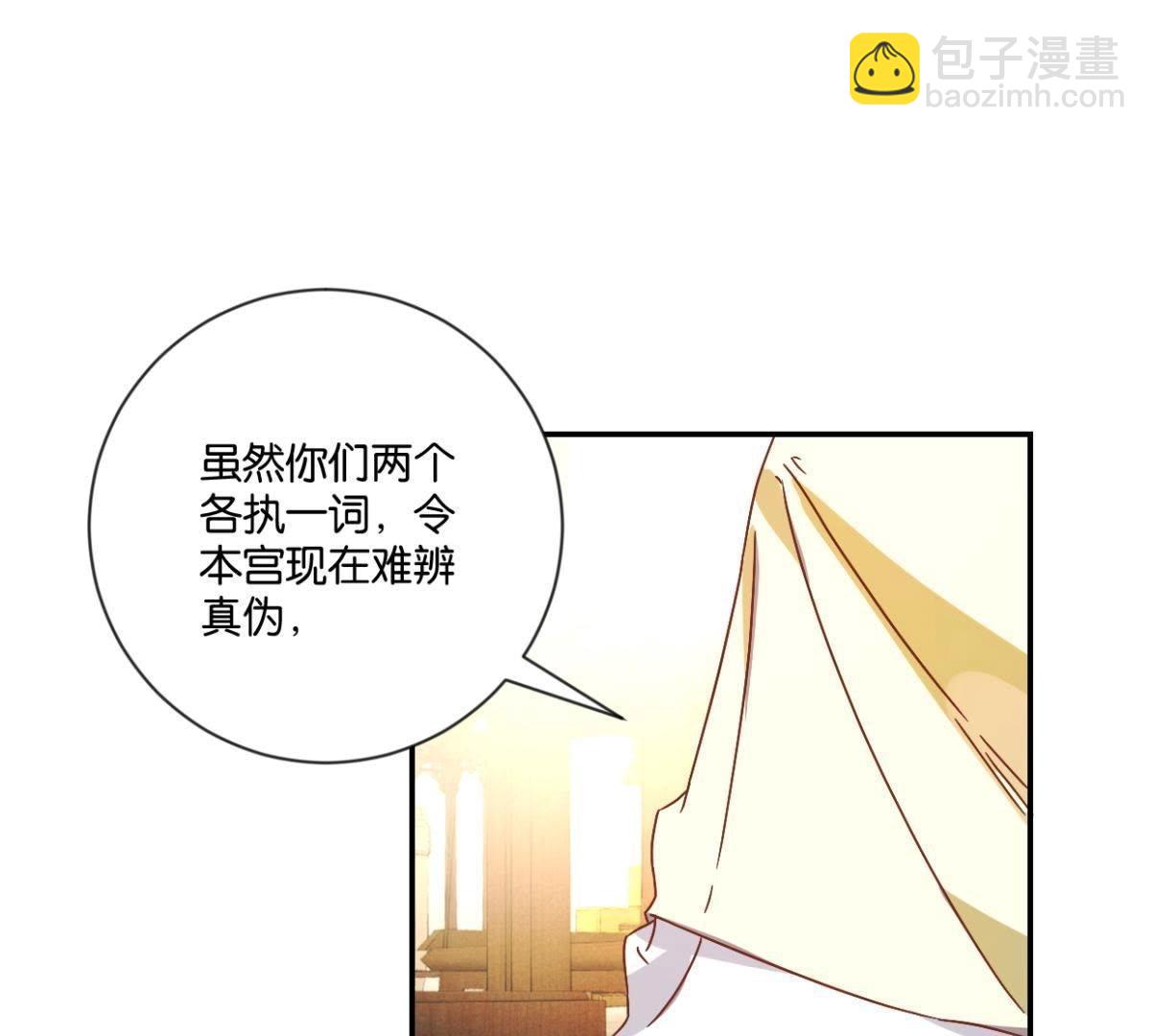第128话 搜捕太医院-第134话