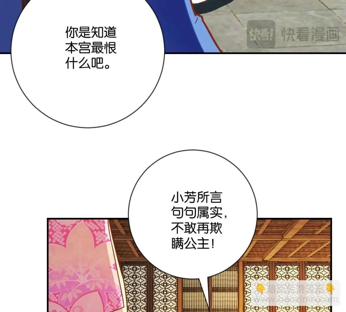第128话 搜捕太医院-第134话